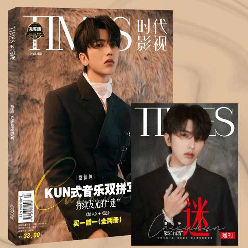 

2 Books Cai Xukun Times Film Magazine 2022 Painting Album Book Kun Figure Photo Album Poster Bookmark Star Around