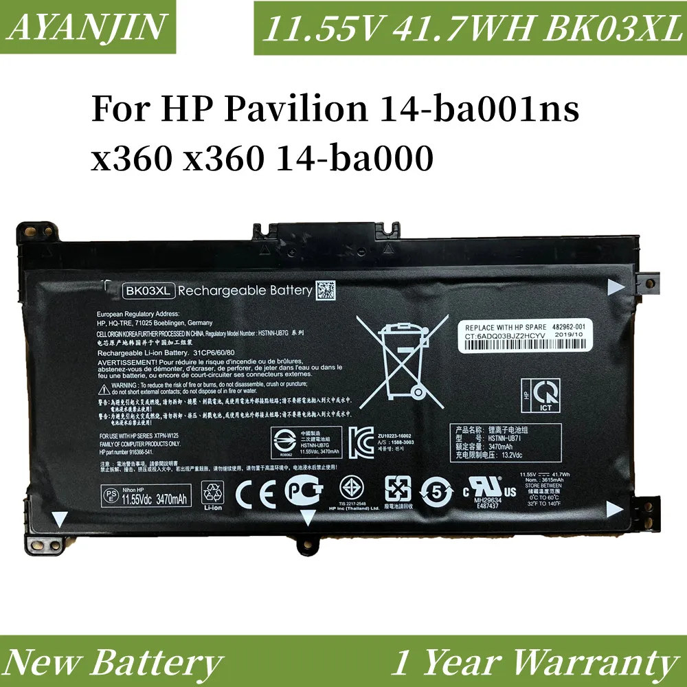 

BK03XL 41.7WH Battery For HP Pavilion X360 14 14m 14-BA033TX 14-ba001ns HSTNN-LB7S HSTNN-UB7G TPN-W125 916366-541 916811-855
