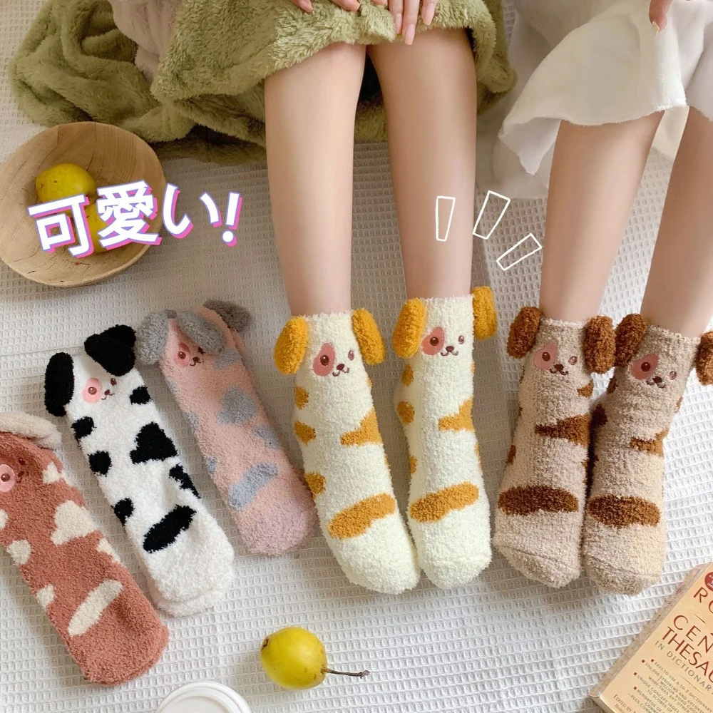 5 Pairs Winter Japanese Plush Coral Fleece Socks Female Mid-tube Cute Cartoon Plus Velvet Thickening Warm Home Floor Socks