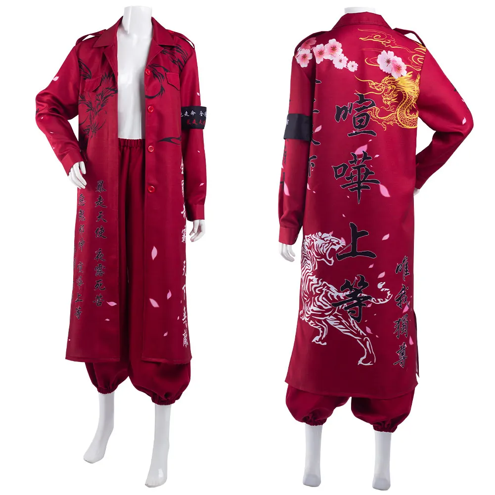 

Japanese Bosozoku Kimono Cosplay Costume Coat Pants Outfits Halloween Carnival Suit