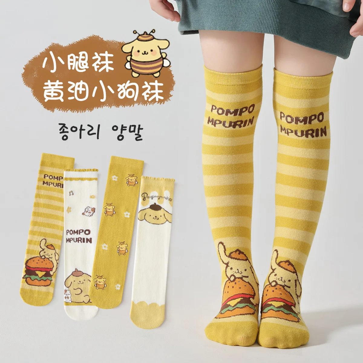 Фото 4 пары носков до середины икры Sanrio для девочек с помпонами Purin, носки выше колена, детские носки до середины икры с героями мультфильмов на весну и осень, подарок №1