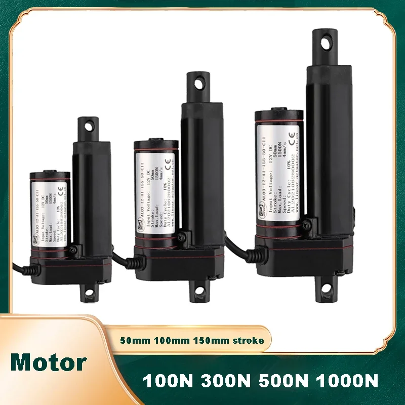 

Линейный привод DC 12V