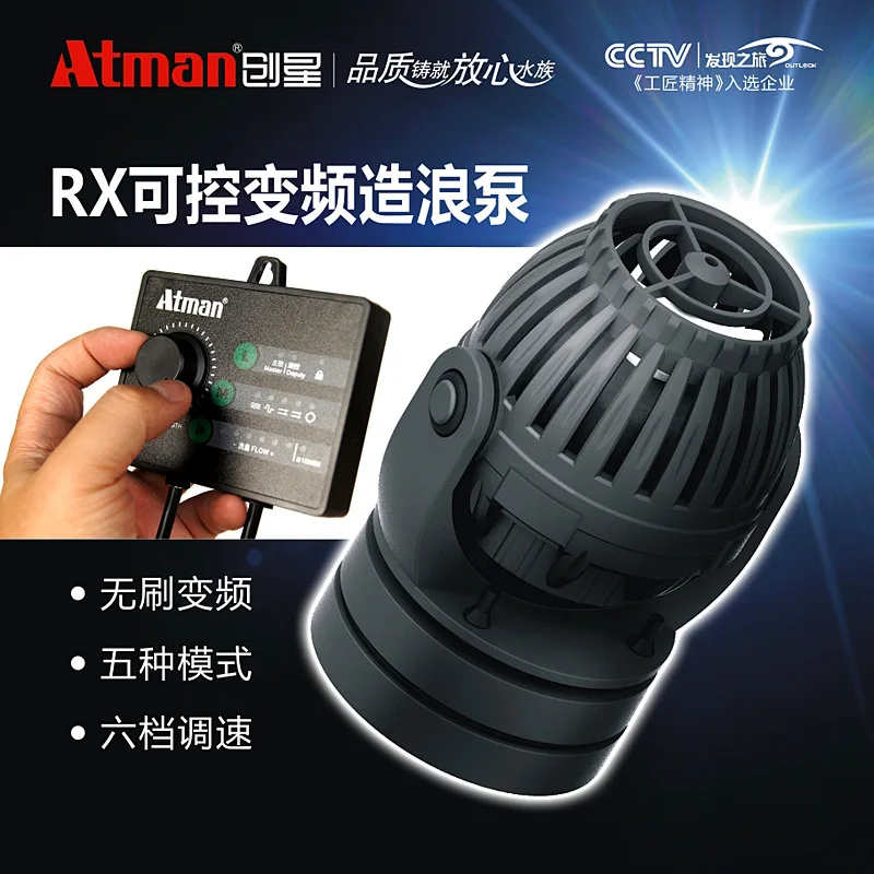 

ATMAN fish tank aquarium wave pump coral RX-40 RX-80 RX-120 small flow pump submersible pump adjustable frequency conversion