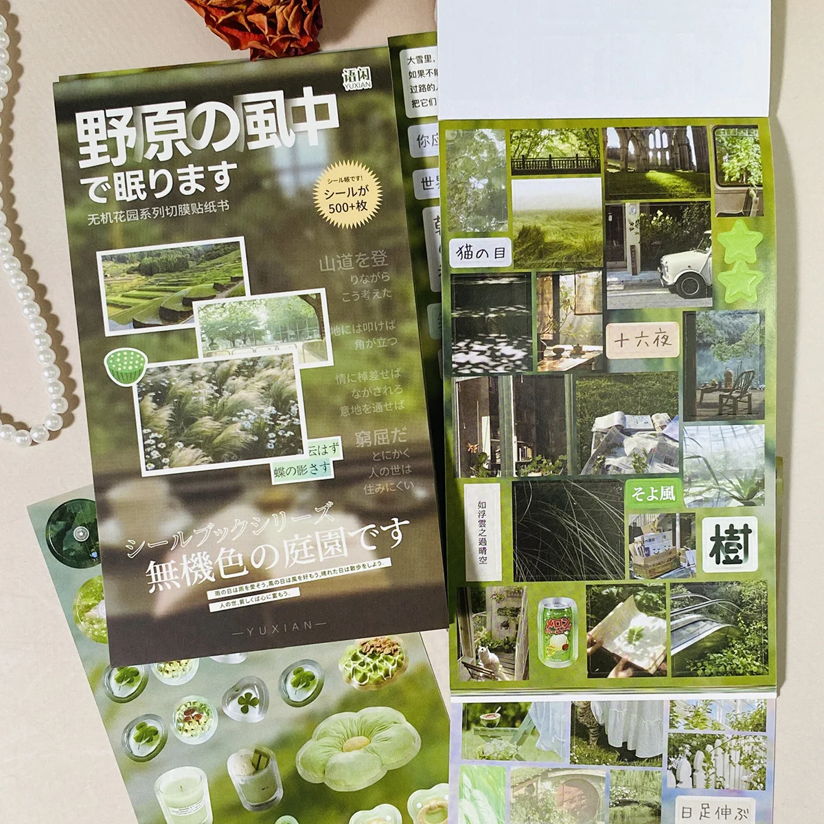 

Набор Винтажных Бумажных Стикеров Journamm, 20 Листов, Для Скрапбукинга, Вырезанные Фигурки, Для Декора Альбомов И Поделок