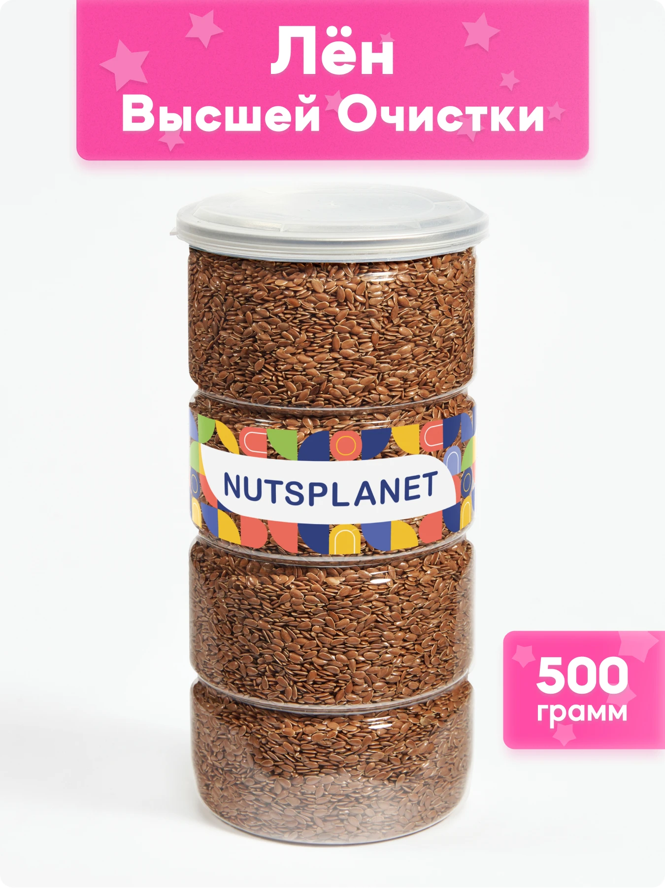 Семена льна Nutsplanet отборные для похудения, 500 грамм