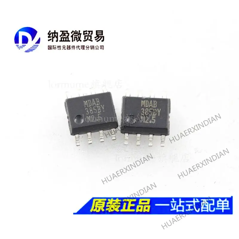 

10PCS LM385BYM-2.5 LM385BYM-1.2 SOP-8 New Original