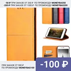 For Oppo чехол книжка elitcase для Оппо