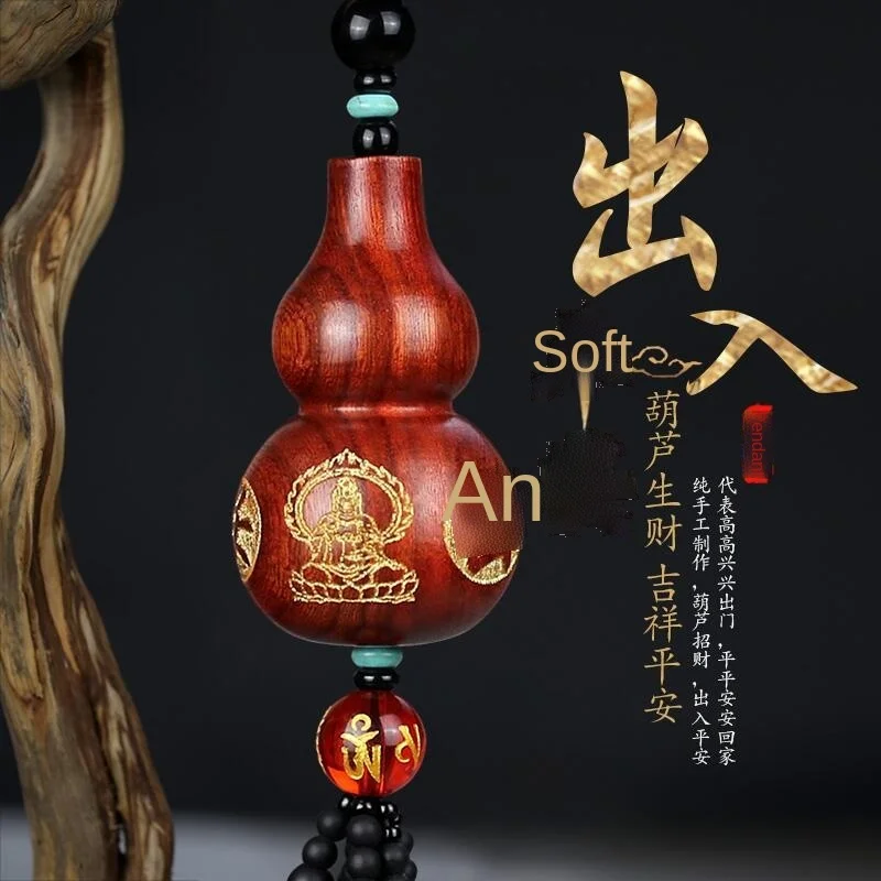 

Automobile Hanging Ornament Gourd Sandalwood Protection Ornaments Creative Pendant Men's Rearview Mirror Interior Accessories