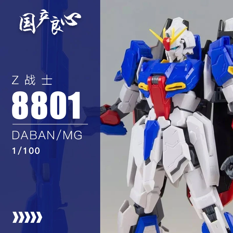 

Daban MG 1/100 Model 8801 Z Zeta Assemble Model Kit Action Figures Japanese Anime