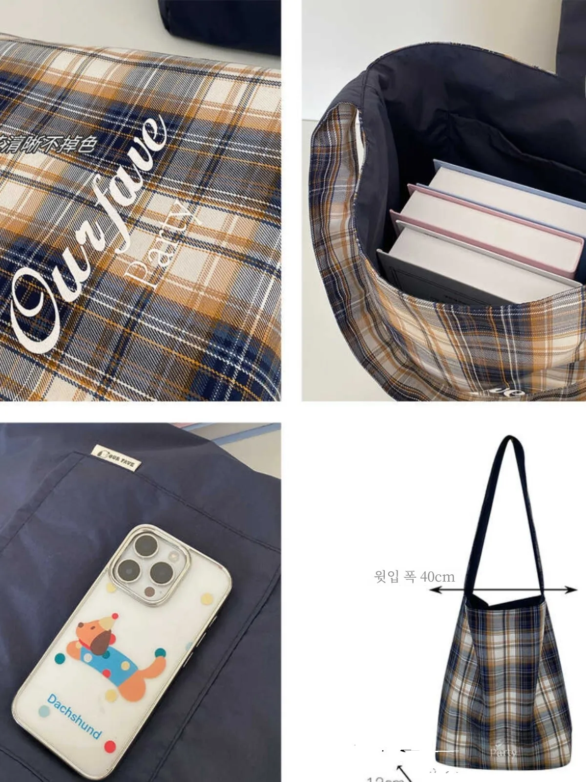 Холщовая сумка для студентов колледжа женская 2024 новая модная клетчатая на плечо