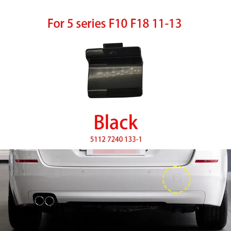 

Задний бампер с крюком для буксировки прицепа, крышка для BMW 5 серии F10 F18 51127240133