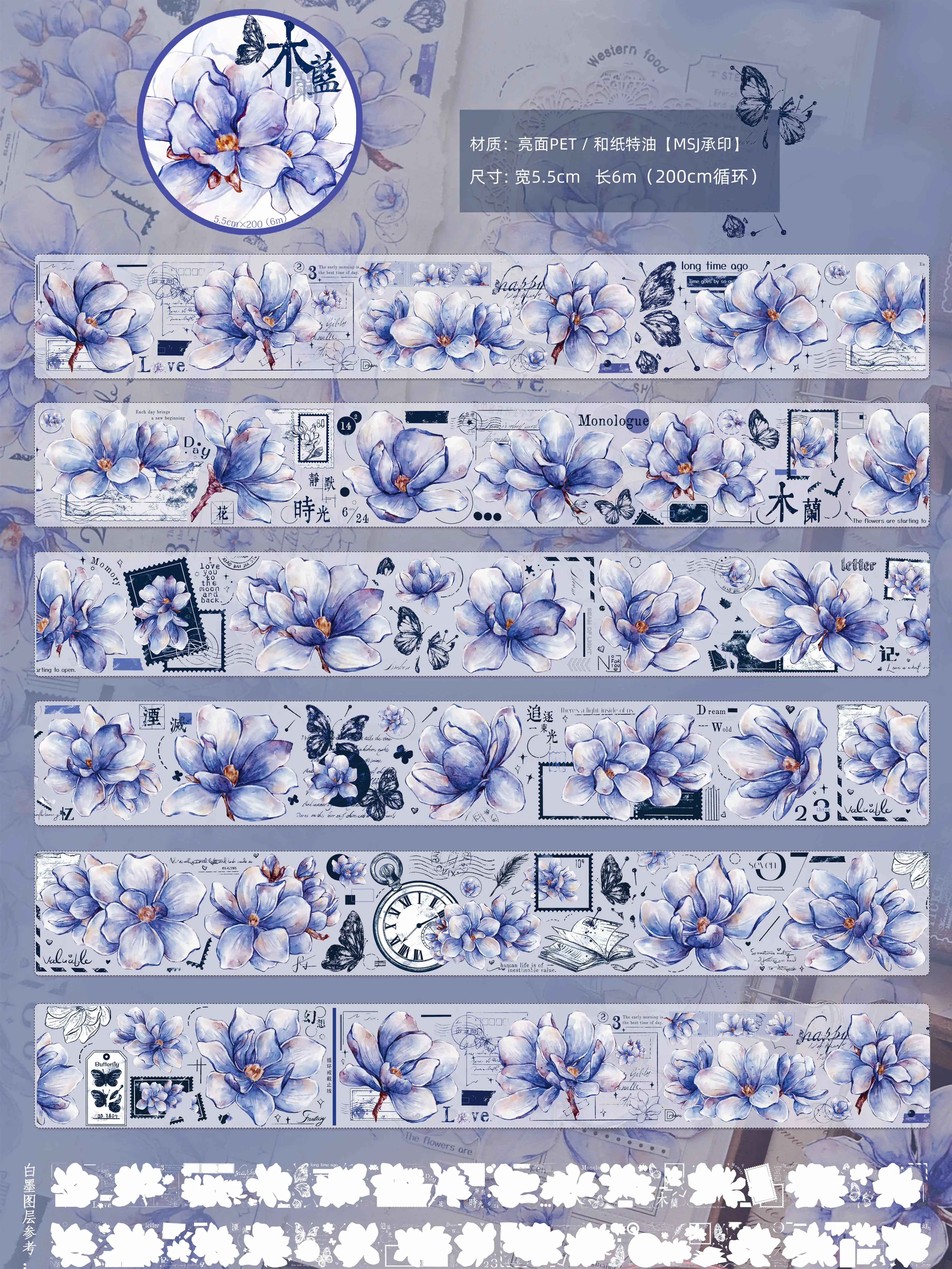 Xiao Bai Jia деревянная синяя винтажная Синяя Магнолия большой цветок Washi petdiary лента 6