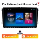 Автомобильный радиоприемник 9 дюймов Android 9 2 Din 1 ГБ 16 ГБ GPS-навигация для VW Skoda Octavia golf 5 6 touran passat B6 jetta polo tiguan BT