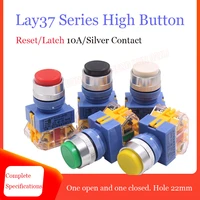 1pcs lay37 power start switch self reset self locking button high y090 11gn zs with lock 22mm red green yellow black white