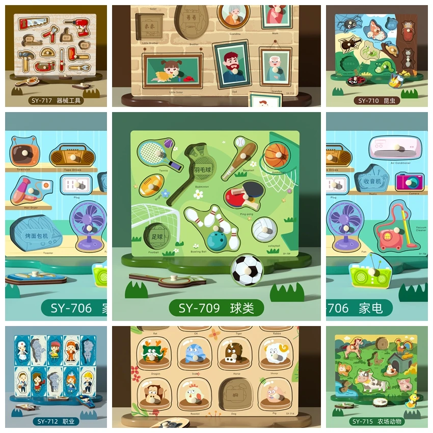 

Деревянный пазл для мальчиков, подарок для мальчика, 3D Строительные Обучающие деревянные игрушки Монтессори, детские игрушки для мальчиков, детские игрушки