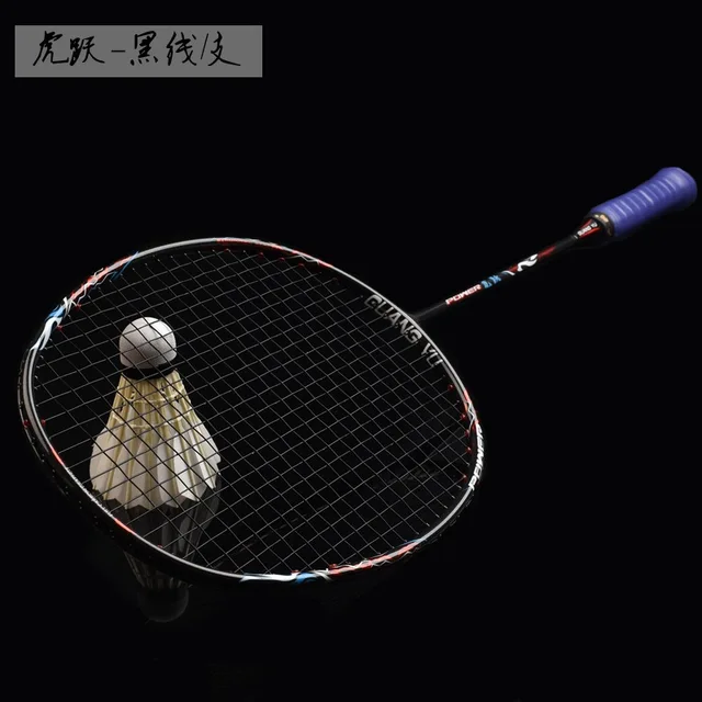 GuangYu Woven Carbon 4U Max String Pull 32 285 288