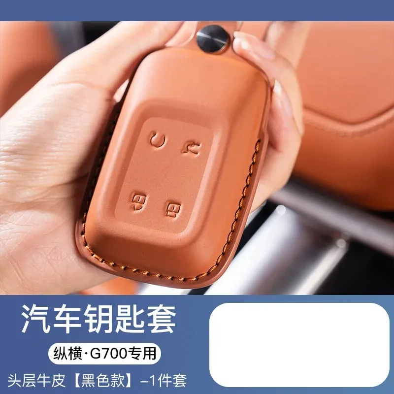 Кожаный чехол для ключей YUNV для Chery Jetour G700 2025-2026 с пряжкой из цинкового сплава, модный, элегантный, идеально подходящий, замена, модернизация. (art.: 3920dcfc8c19a) - 3920dcfc8c19a