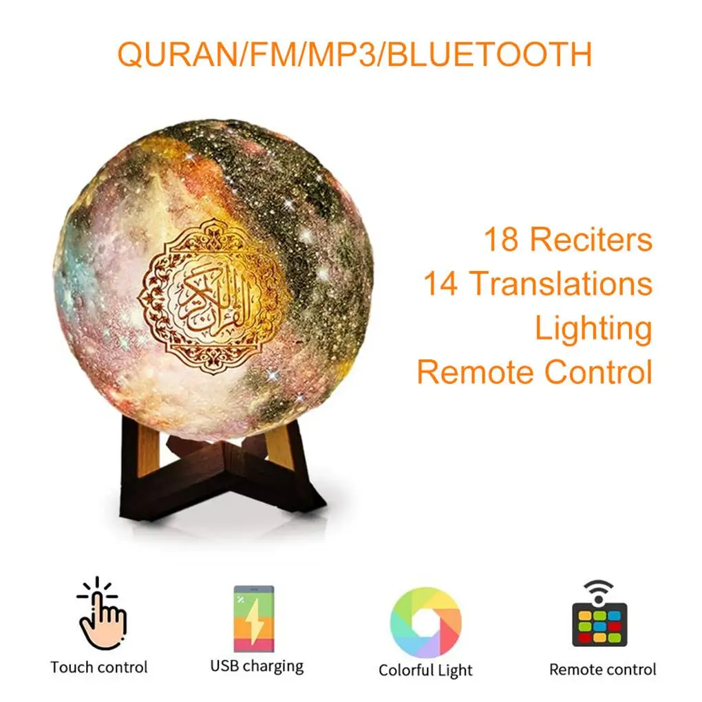 

LED Night Light Wireless Quran Koran Speaker Colorful Moon Muslim with Remote Control Audio Player Home Office