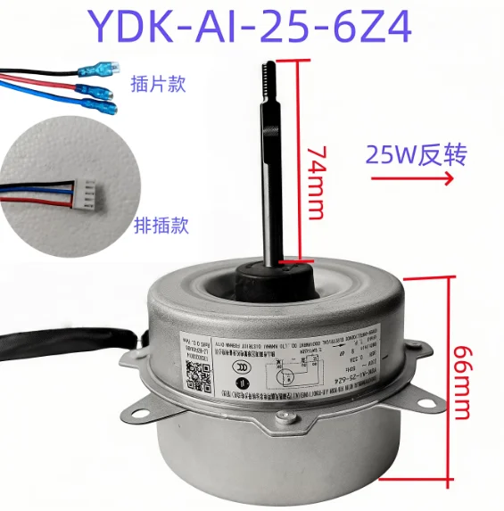 Фото Новый двигатель для кондиционера FW48G, вентилятор YDK-AI-25-6Z4, мотор A951908 YDK25-6Z YDK30-6E-18 №1