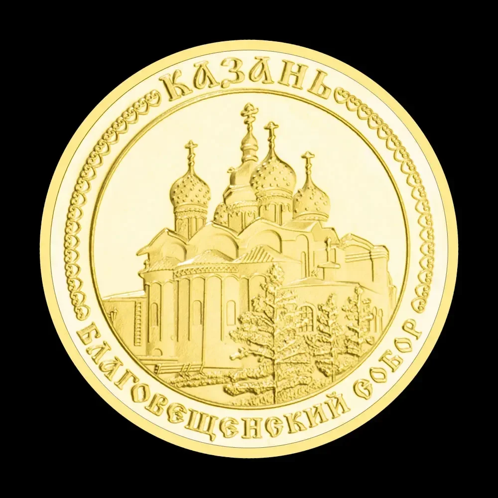 Русский казанский собор свищения позолоченная сувенирная монета коллекционные