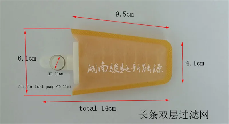 Металлический экран автомобильный двухслойный фильтр топливного насоса не для
