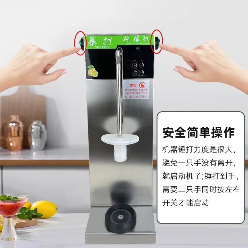 Фото Автоматическая машина для измельчения фруктов и льда Violent Lemon Machine для кафе и магазинов молочного чая, 110В, в наличии №3