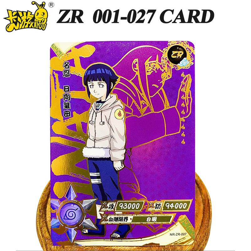 Карточка Наруто KAYOU ZR 028-036 полный комплект детских игрушек из аниме удзумаки