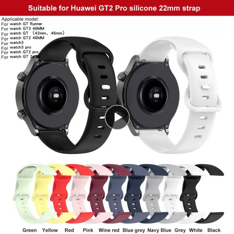 

Ремешок силиконовый для смарт-часов Huawei Gt2 /gt2, 22 мм