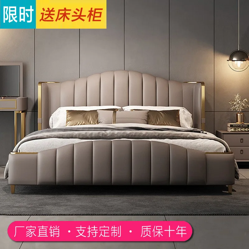 

Nordic modern luxurious air leather bed high-end simple solid wood double bed 1.8m master bedroom storage wedding bed