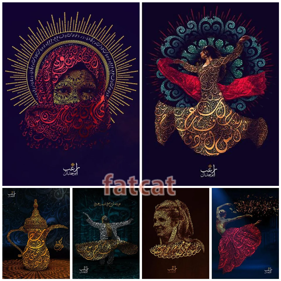 

Алмазная 5d-картина «сделай сам», мозаика для вышивки крестиком, арабская каллиграфия, вращающийся топовый рисунок суфизма, танцующая мусульманская девушка WE207