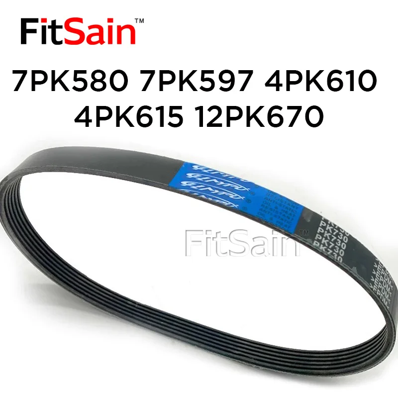 Фото FitSain-7PK580 7PK597 4PK610 4PK615 12PK670 12PK685 Резиновый многоклиновой ремень с несколькими канавками Ремень трансмиссии №1