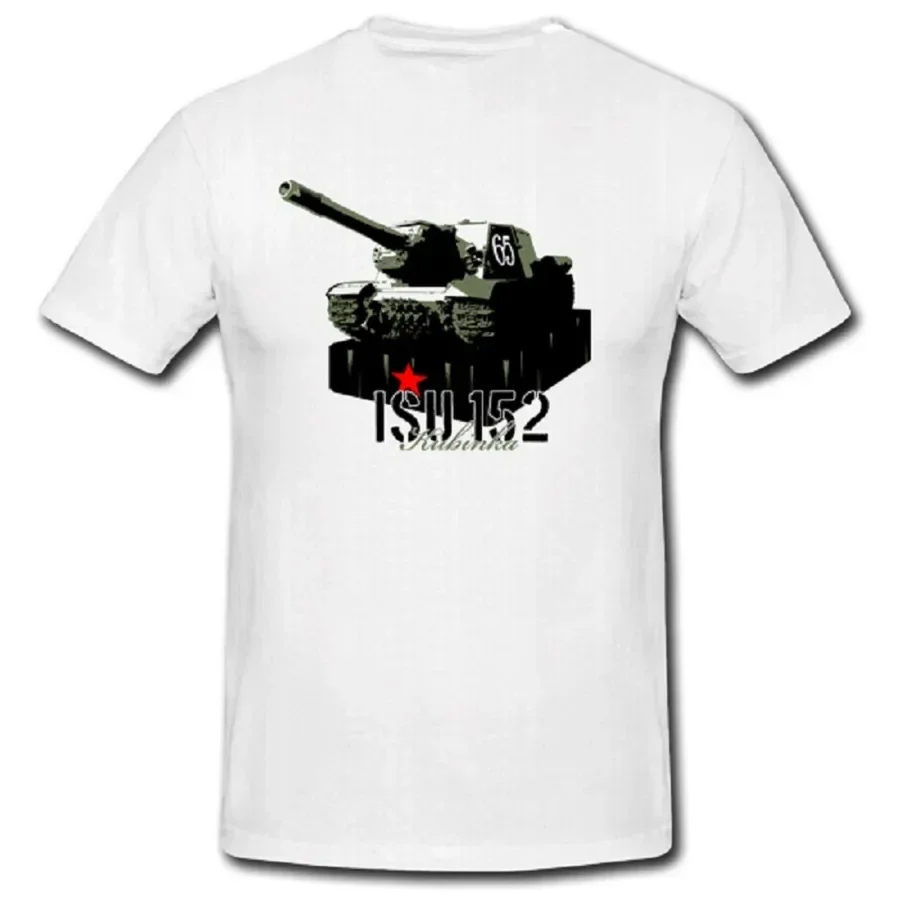 Футболка ISU 152 Kubinka Sovjet Sowjet Sturmgeschütz Panzer Tank Rijütz. Летняя хлопковая мужская футболка с коротким рукавом и круглым вырезом, новая (art.: 3920cd6be853c) - 3920cd6be853c
