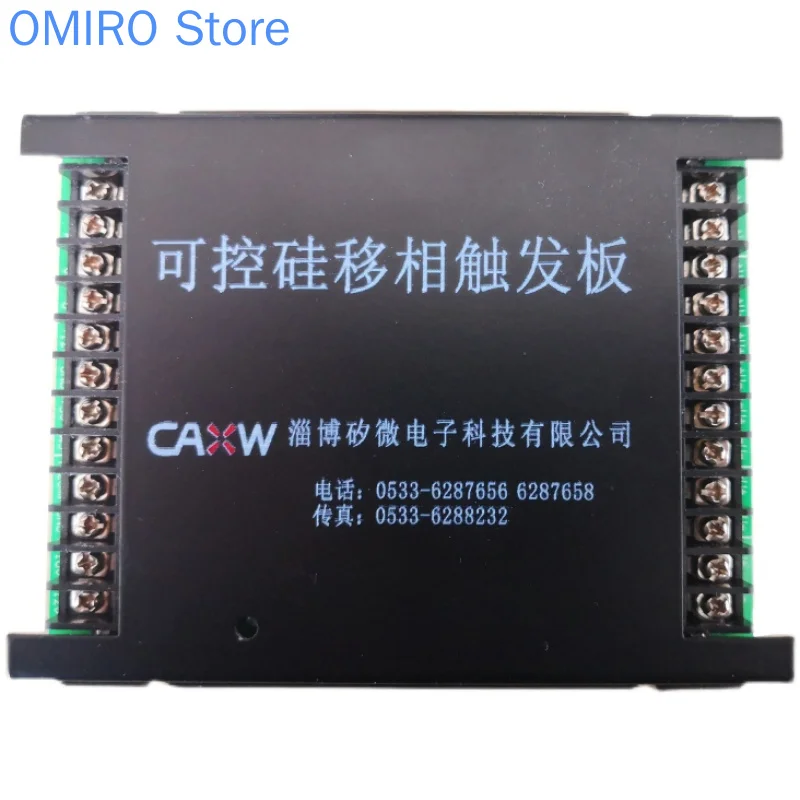 Трехфазный Тиристор-Стандартная плата управления напряжением драйвера печатная