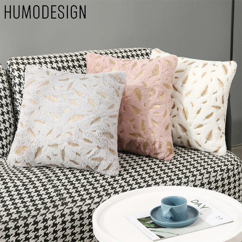 

2Pcs Feather Pattern Gilded Plush Solid Color Pillowcase Sofa Casual Comfortable Soft Pillowcase Cushion Cover
