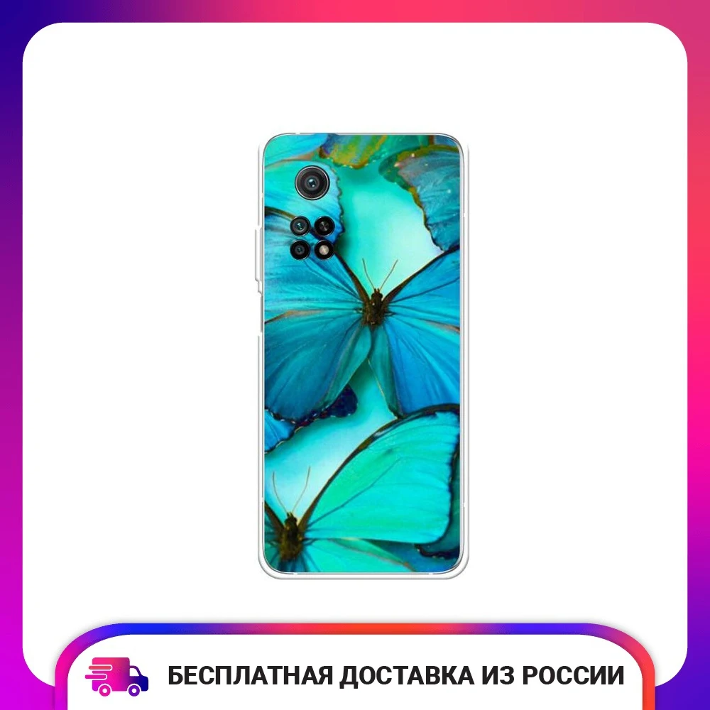 Чехол силиконовый для Xiaomi Mi 10T Неоновые бабочки защитный тонкий мягкий