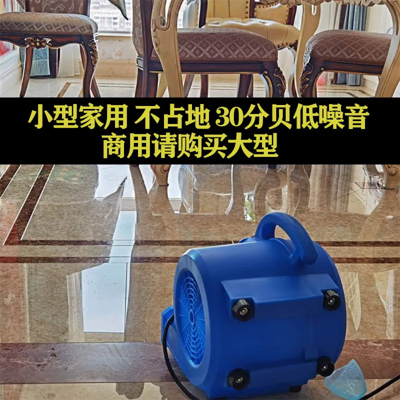 Фото Промышленная напольная сушилка для полов Meiyu: для отелей и кухонь, с функцией осушения и подогрева, двухпоточная (горячий и холодный воздух) №1