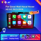 Автомобильная интеллектуальная система Android автомобильное радио для Great Wall Haval Hover H5 H3 2013-2018 навигация GPS мультимедийный видео DVD дисплей