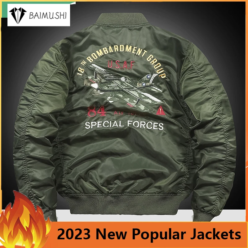 Рисунок 3 - Куртка мужская зимняя