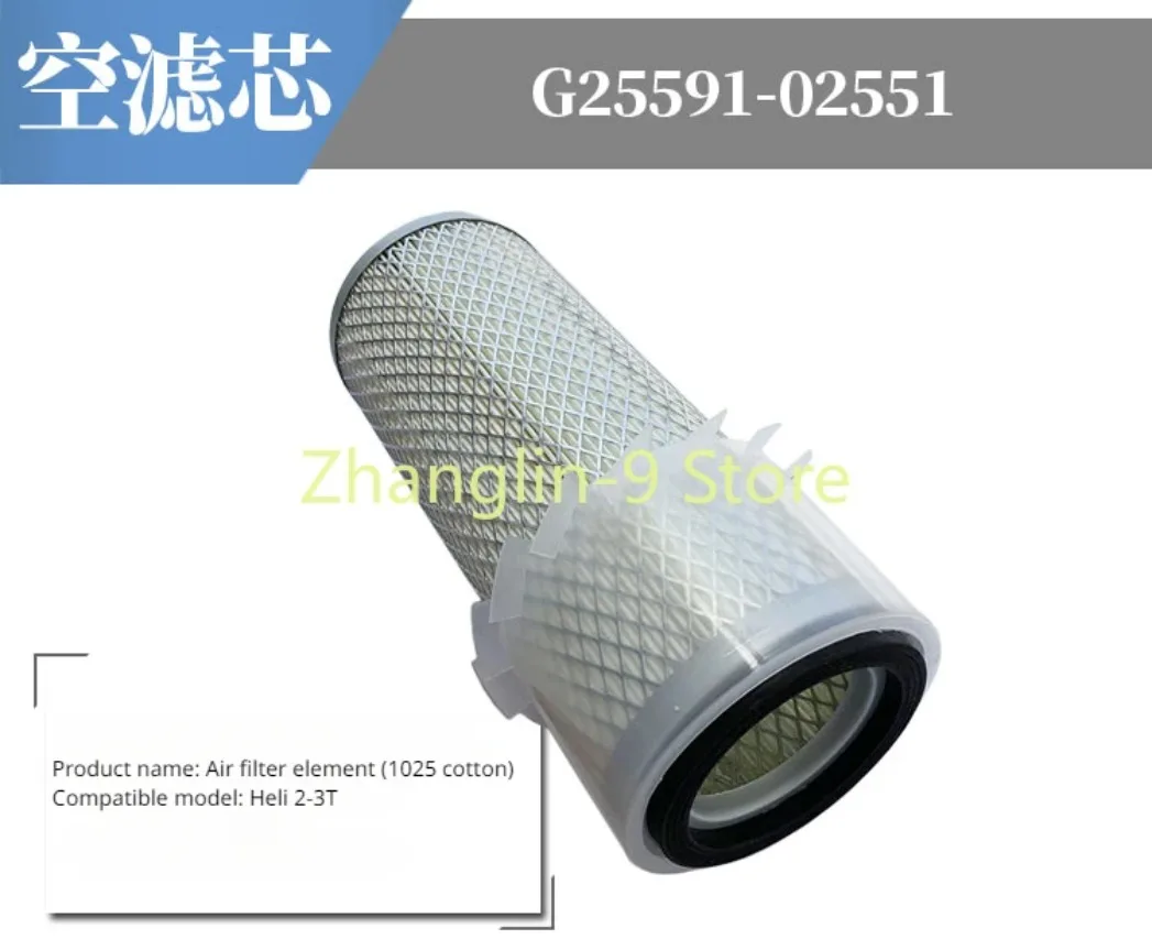 Воздушный фильтр (K1025 + циклонная крышка)-пакет из хлопчатобумажной целлюлозы *