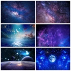Фон для фотографий с изображением ночного звездного неба, Вселенной, Луны, облаков, блестящей звезды, космоса, дня рождения, детвечерние праздника