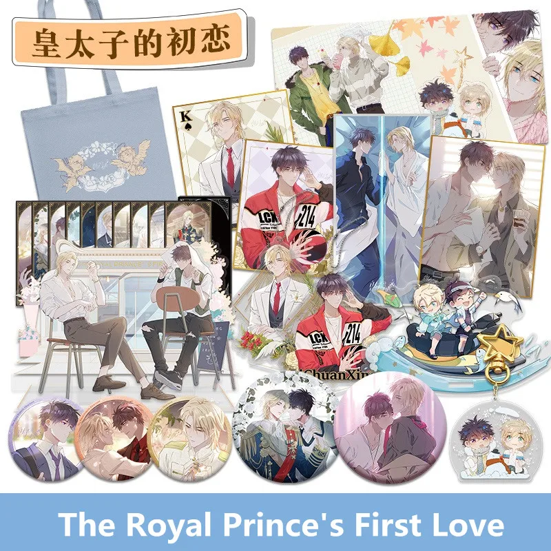 

The Royal Prince's First Love Comic Color Paper Card Li Chuanxing, Tu Nan Acrylic Stand Postcard Key Chain Manga Around