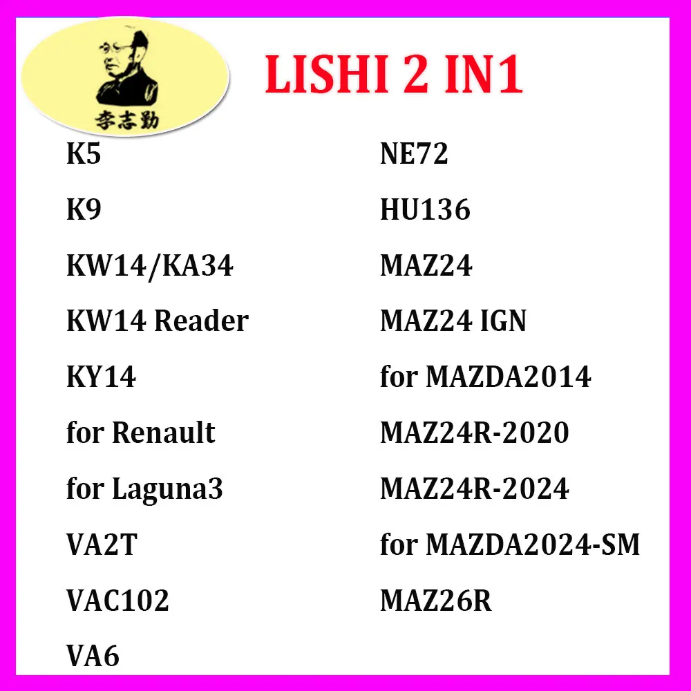 

Lishi K5 K9 KW14/KA34 KY14 для Renault LAHUNA3 VA2T VAC102 VA6 NE72 HU136 MAZ24 для MAZDA2924-SM MAZDA2014 MAZ26R MAZ24R