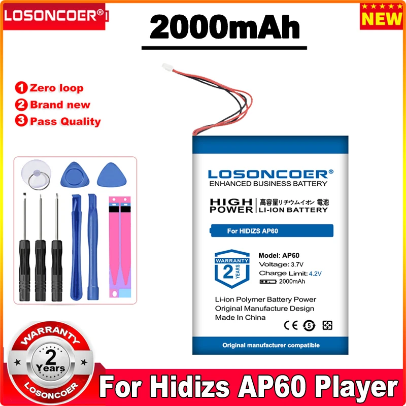 Аккумулятор LOSONCOER 2000 мАч для батарей плеера Hidizs AP60
