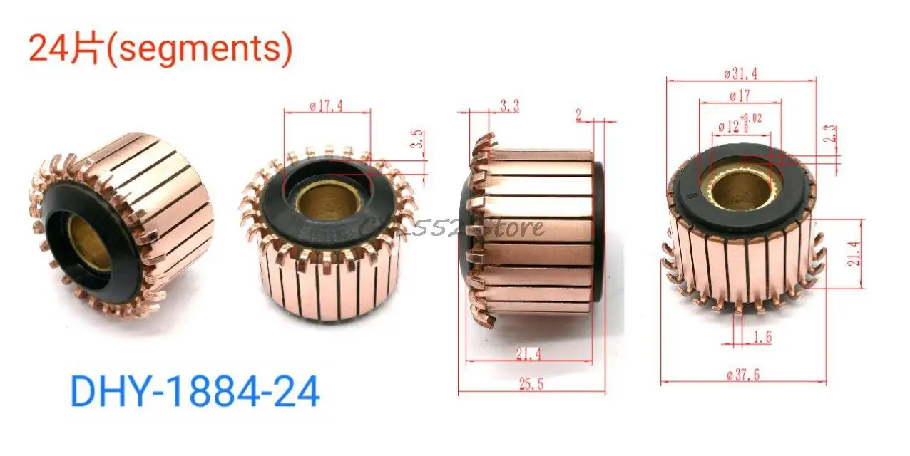 

5 шт., медные стержни с крючком для электромотора, 12x21,4 (25,5) x мм, 24P