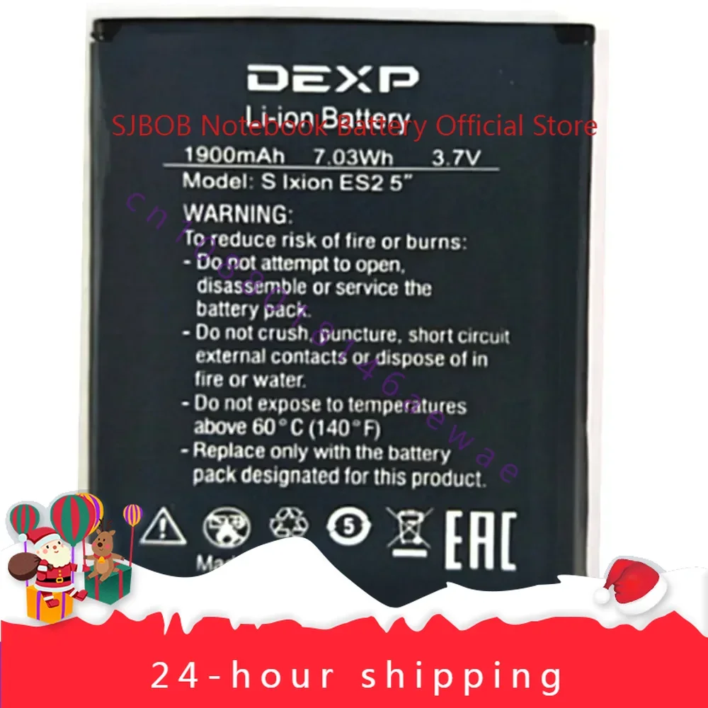 Сменный аккумулятор 1900 мАч 7 03 Втч 3 В для DEXP IXION ES2 5 дюймов аккумуляторов мобильных
