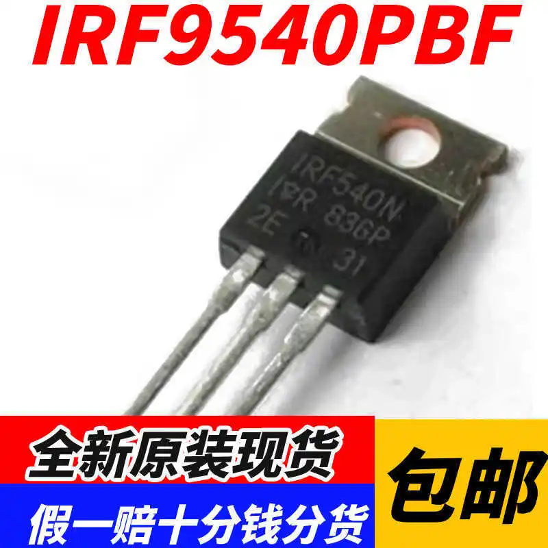 Микросхема Brand Original IRF9540N IRF540NPBF MOS 100V /33A TO-220
