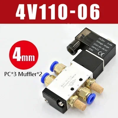 

Воздушный электромагнитный клапан 4V110-06