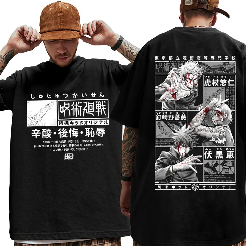 

Manga Japanese Anime Jujutsu Kaisen T Shirt Men Women Gojo Satoru Tops Yuji Itadori Graphic Tee Shirt Cool Unisex T-shirt Male
