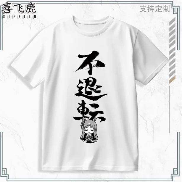 Футболка с коротким рукавом из аниме трава