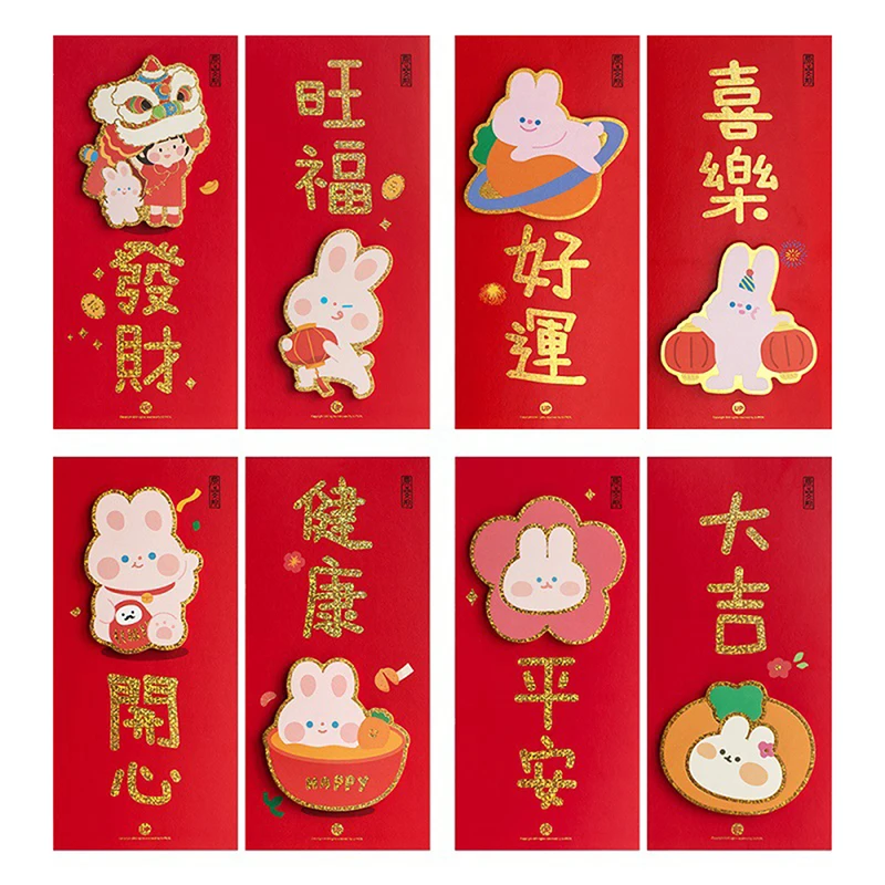 

2023 Год Кролика китайские маленькие пары Chunlian Весенний фестиваль знак крыльца дверные баннеры с иероглифом фу бумажный оконный Декор